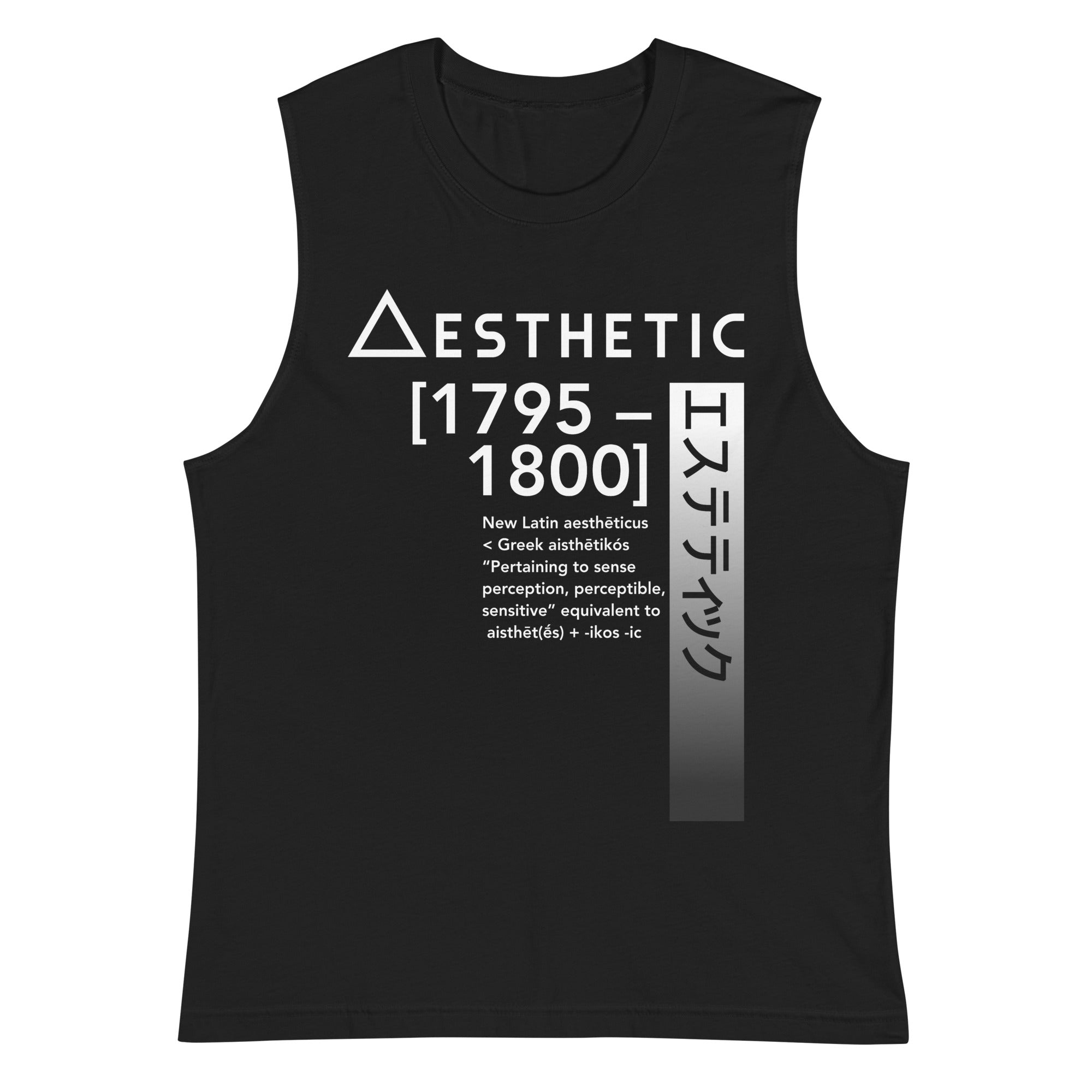 Unisex Aesthetic Structure LEGACY Muscle Shirt