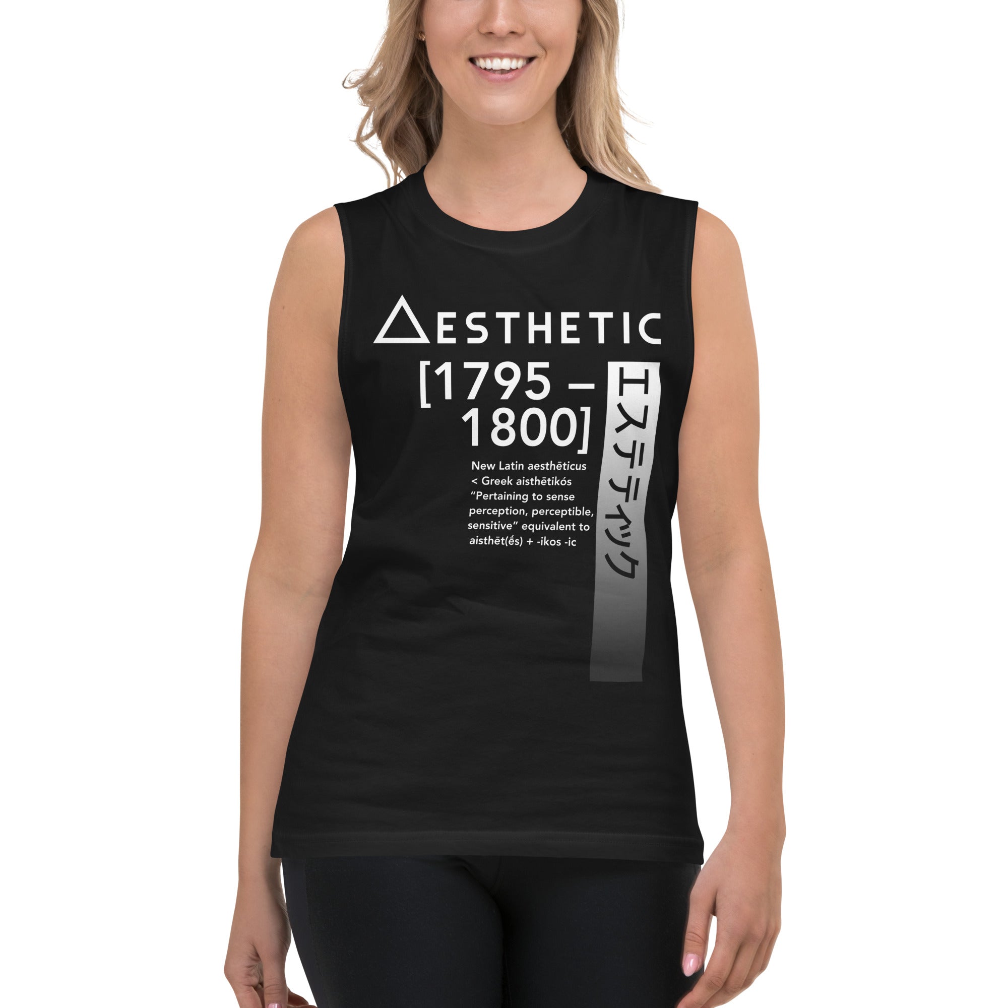 Unisex Aesthetic Structure LEGACY Muscle Shirt